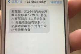 利用广告车进行债务催收