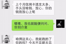 了解日照讨债法律咨询，专业讨债律师帮你追债！