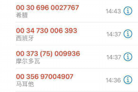 以0532催收为核心的消费金融服务