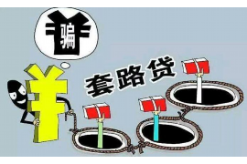 两会关注网贷催收：如何保障催收合规，保障借款人权益？