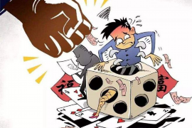交行外包催收电话