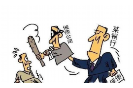 万仙山至讨债中心，助力债务回收!