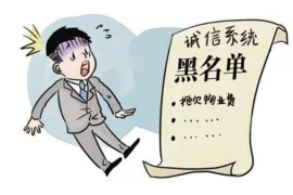 随父亲追讨债务的见闻