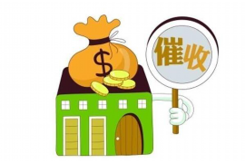 举报催收信息违法行为，教你如何操作