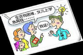 专业要账团队教程：打造高效精准的资金回收流程