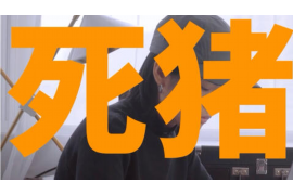 倒霉讨债者：错误地敲门，引来风水大祸！