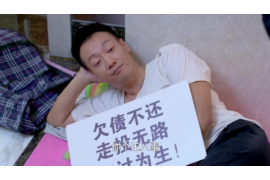 面对非法讨债公司雇主该如何应对