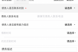 上海平安普惠提成催收，最新方案来袭