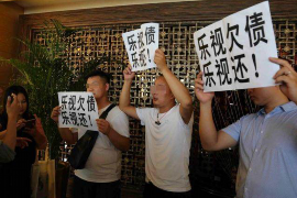 《无元讨债人》TXT下载全解析，尽享二次元大世界