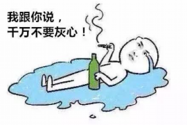 催收函何时到？—逾期疑虑解答