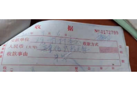 乡村讨债不给怎么办