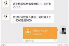专业催收-以信律师事务所助您收回欠款