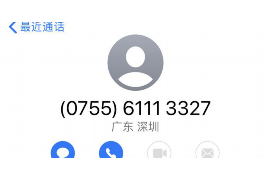 信用卡催收说下催收函