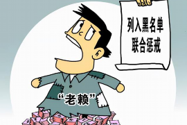催收发来催告函短信
