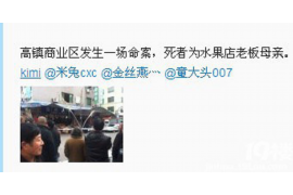 以讨债名义打扰店面秩序，闹事频繁，严重影响商家经营，该如何解决？