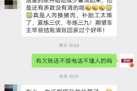 合法讨债，成功收债！老赖不再逍遥法外！