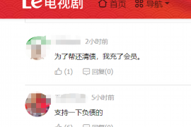 上海哪家讨债公司比较正规可靠？