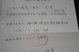 如何在年三十催收？