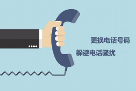 代理催收货款协议范本及注意事项