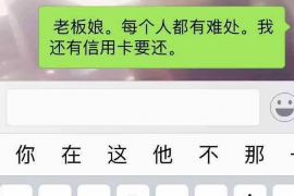 五一周转催收电话：如何有效提升催收效率？