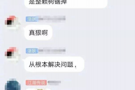 厦门私人手机催收电话揭秘！