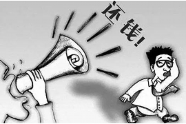 主动还款催收有提成 吗 ，这是主要的标题