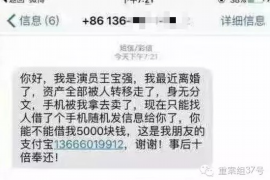 国庆期间催收是否暂停？