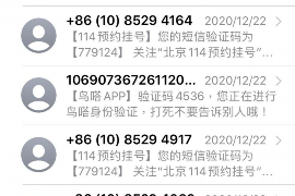 借贷宝催收恶行惊人：殴打、恐吓、侵犯隐私！