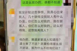 黄牛之怒：讨债第几回