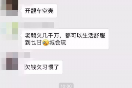 元神讨债：解决被欠债与搬家难题的妙招！