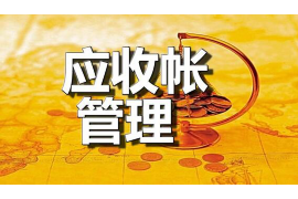 合法合规的讨债方式简析