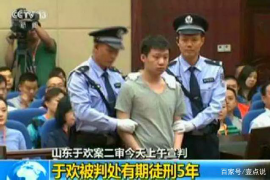 中国平安郑州催收岗位招聘