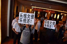 催收机构登记注册管理规定