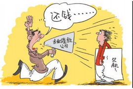 南京平安普惠：催收员的工作与生活