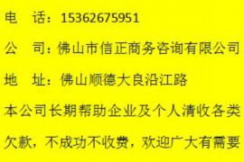 今借到催收流程详解，让您轻松解决借款问题