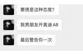 催收电话在哪些时间超出法定范围？
