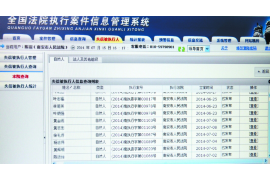 信审催收，打造高效智能风控流程