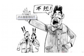 催收电话应对技巧：妙招大揭秘！