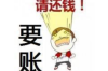 龙门镖局八斗讨债全剧下载