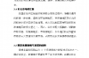 中腾信催收投诉指南