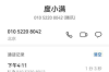 大年初四，如何巧讨债？