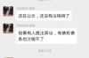 以佛教徒角度，如何处理债务问题？