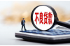 农民工讨薪惯用伎俩是否涉嫌违法？