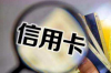 冒充国家公务人员催收电话