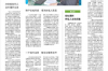 中心是民间讨债，如何解决这个问题？