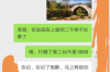 风起半夏，童骁骑行讨债