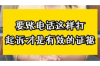 《真实的催收背后》：读后感