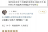 高利贷发布照片是否构成非法讨债？