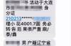 债路漫漫，谁与借钱的我同行