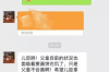 信贷公司催收员保密协议重要性